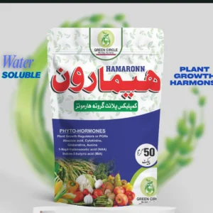 Hamaronn - Plant Growth Regulator - 50g (Water Soluble)